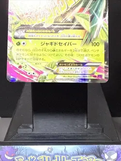Pokemon Card M Sceptile EX 008/081 1st Edition XY7 Bandit Ring Japanese LP - Image 3