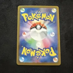 Ivysaur 167/165 Sv2a: Pokemon Card 151 Holo Art Rare NM (Japanese) - Image 2