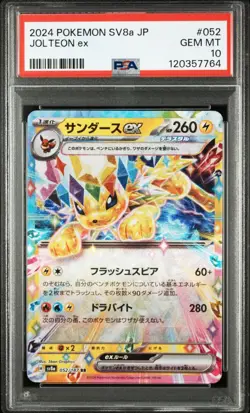 PSA 10 Jolteon ex RR 052/187 SV8a TeraStal Festival ex 2024 Pokemon Card Japan - Image 1