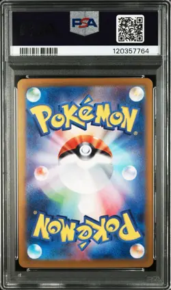 PSA 10 Jolteon ex RR 052/187 SV8a TeraStal Festival ex 2024 Pokemon Card Japan - Image 2