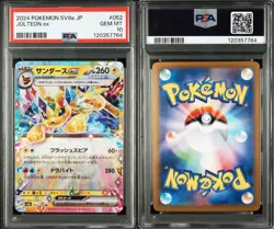 PSA 10 Jolteon ex RR 052/187 SV8a TeraStal Festival ex 2024 Pokemon Card Japan - Image 3