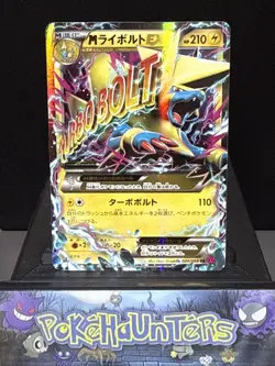 Pokemon Card M Manectric EX 024/088 RR 1st Edition XY Phantom Forces Japanese NM - Image 1