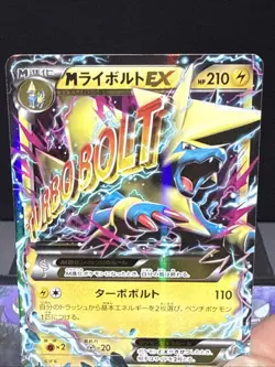 Pokemon Card M Manectric EX 024/088 RR 1st Edition XY Phantom Forces Japanese NM - Image 2