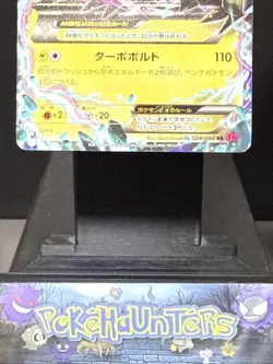 Pokemon Card M Manectric EX 024/088 RR 1st Edition XY Phantom Forces Japanese NM - Image 3