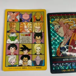 Dragon Ball Trading Card Visual Adventure Vintage Card Good - Image 5