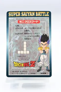 Dragon Ball Z PP Card Vegeta Resurrection Set 27 Rare Good - Image 2