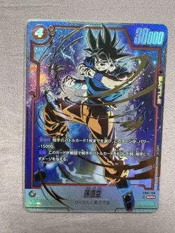 Dragon Ball Trading Card Goku SCR 30000 Power Cost 4 Holo Collectors - Image 1