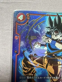 Dragon Ball Trading Card Goku SCR 30000 Power Cost 4 Holo Collectors - Image 2