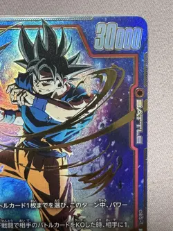 Dragon Ball Trading Card Goku SCR 30000 Power Cost 4 Holo Collectors - Image 3
