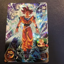 Dragon Ball Super Card Goku No.0 Limited Edition 1996 Anime Fair Condition - Image 1