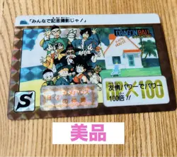 Dragon Ball Trading Card Kame House Allies B2 Good Condition - Image 1