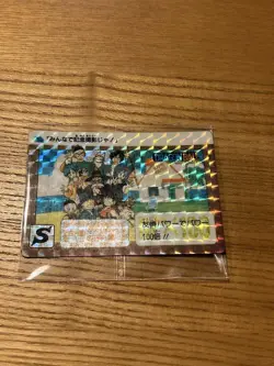 Dragon Ball Trading Card Kame House Allies B2 Good Condition - Image 2