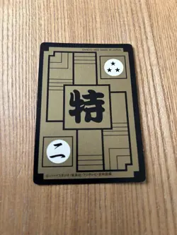 Dragon Ball Trading Card Kame House Allies B2 Good Condition - Image 3