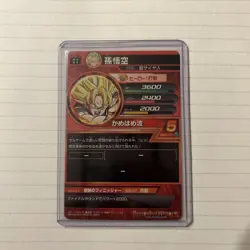 Dragon Ball Super Card Goku Series 5 Holo Perfect - Image 2
