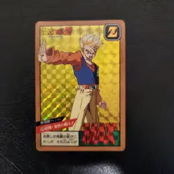 Dragon Ball Z Gotenks MAX Card Holo Design Excellent - Image 1