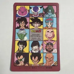 Dragon Ball Visual Adventure 1991 Carddass Single Card Condition - Image 2