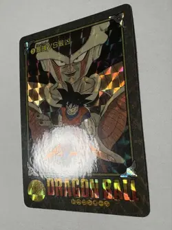 Dragon Ball Visual Adventure 1991 Carddass Single Card Condition - Image 5