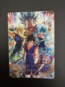 Dragon Ball Super Vegito MM4SEC HR Card Spirits Sword Good - Image 1