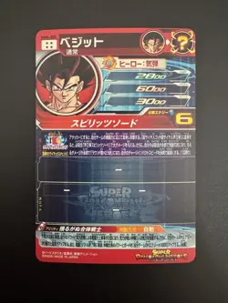 Dragon Ball Super Vegito MM4SEC HR Card Spirits Sword Good - Image 2