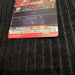Dragon Ball Super Goku UGM4067 Trading Card Condition in - Image 2