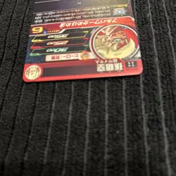 Dragon Ball Super Goku UGM4067 Trading Card Condition in - Image 3