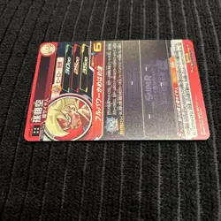 Dragon Ball Super Goku UGM4067 Trading Card Condition in - Image 5