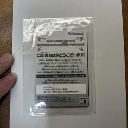 Dragon Ball Super UGM4067 Goku Holo Card Ultra Rare Bandai - Image 2