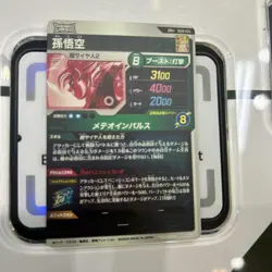 Dragon Ball Super Goku SDV6025 Parallel Trading Card Limited - Image 2