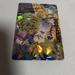 Dragon Ball Heroes Trunks Adolescent H139 Ultra Rare Card Perfect - Image 3