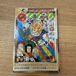 Dragon Ball Z Trading Card No 500 Commemorative Card Limited - Image 1