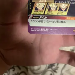 Dragon Ball Heroes h216p Trading Card Used with Wear for - Image 2