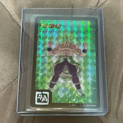 Dragon Ball Trading Card Broly Hong Kong Limited - Image 1