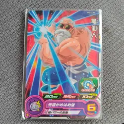 Dragon Ball Heroes Kame Sennin HG253 Ultra Rare Individual Card - Image 1