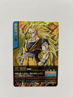 Dragon Ball Trading Card Vintage Rare Excellent Condition Select One - Image 1