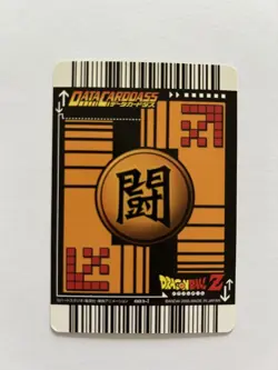 Dragon Ball Trading Card Vintage Rare Excellent Condition Select One - Image 2