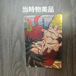 Dragon Ball GT Gogeta Trading Card Anime Style Limited Edition Excellent - Image 1