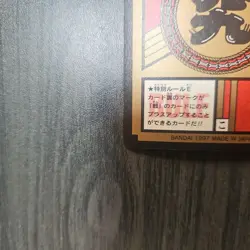 Dragon Ball GT Gogeta Trading Card Anime Style Limited Edition Excellent - Image 5