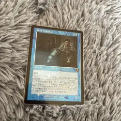 MTG Snapcaster Mage Old Frame Foil - Image 1