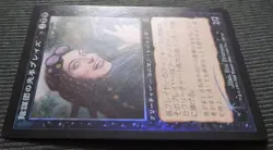 mtg super rare old frame first edition FOIL cabal's advance Blaze Japanese versi - Image 2
