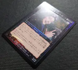mtg super rare old frame first edition FOIL cabal's advance Blaze Japanese versi - Image 3