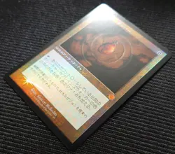 mtg soaring FOIL Mox Amber Japanese version old frame brr bro - Image 2