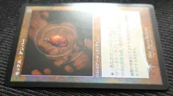 mtg soaring FOIL Mox Amber Japanese version old frame brr bro - Image 3