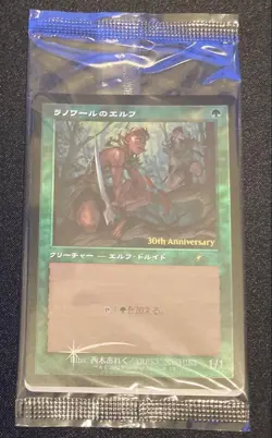 MTG Japanese version Llanowar Elves Old frame History Promo Foil - Image 1