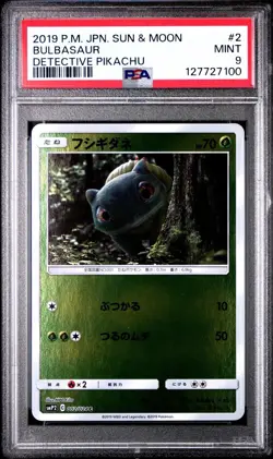 PSA 9 BULBASAUR 2 DETECTIVE PIKACHU 2019 POKEMON JAPANESE JAPANESE SM - Image 1