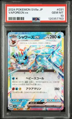 PSA 10 Vaporeon ex RR 031/187 SV8a TeraStal Festival ex 2024 Pokemon Card Japan - Image 1