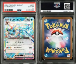 PSA 10 Vaporeon ex RR 031/187 SV8a TeraStal Festival ex 2024 Pokemon Card Japan - Image 3