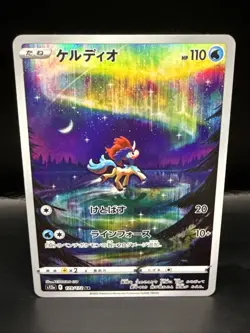 Pokemon TCG Keldeo 179/172 AR S12a VSTAR Universe Japanese Card - Image 2