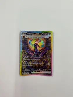 Umbreon ex SAR 217/187 sv8a Terastal Festival ex Pokemon Card Game Japanese - Image 1