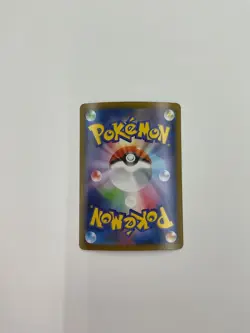 Umbreon ex SAR 217/187 sv8a Terastal Festival ex Pokemon Card Game Japanese - Image 2