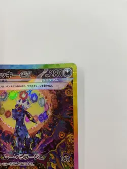 Umbreon ex SAR 217/187 sv8a Terastal Festival ex Pokemon Card Game Japanese - Image 4